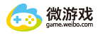 game.weibo.com