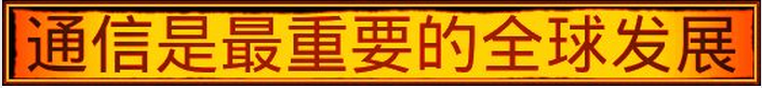 #RDLS - CHINESE SCRIPT MESSAGE