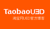 ued.taobao.org/blog/