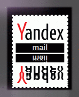 Yandex mail gif